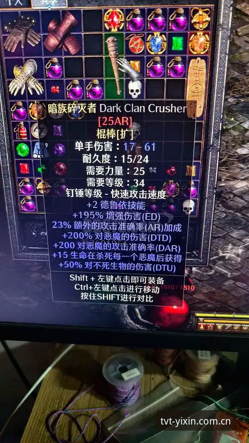揭秘J组暗藏杀机：德甲同盟的秘密武器，你选对阵营了吗？